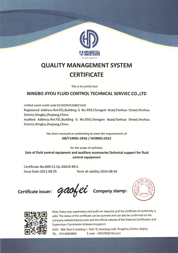 Qualification Honor